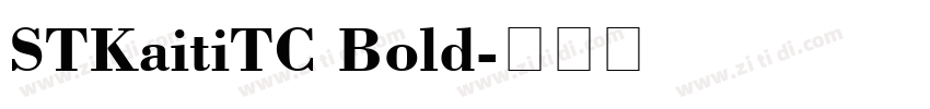STKaitiTC Bold字体转换